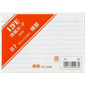 J[hr B7 J855 LIFE 4܂Ń[։\