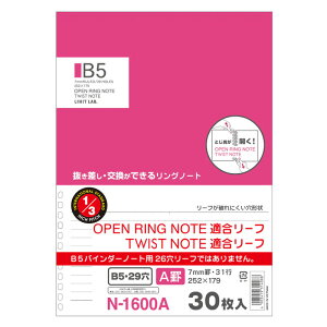 �I�[�v�������O�m�[�g�E�c�C�X�g�m�[�g��p���[�t ���r�iA�r�j �Z�~B5�T�C�Y�E29���E30���� N-1600A LIHIT 7���܂Ń��[���։\ M�݌�