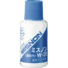 【ミスノン油性インキ用　速乾性　W-20】すぐに乾く、定番修正液※ネコポス便不可※海外発送不可[LION]