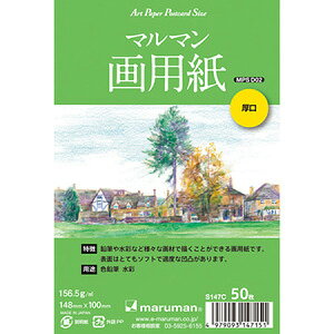 G莆p|XgJ[h pE 50 S147c maruman 3܂Ń[։\