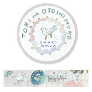 CHIHIRO SONODA�}�X�L���O�e�[�v TORI no OTOSHIMONO 20mm�� 21-038 �\���� 24�܂Ń��[���։\ M�݌�-2