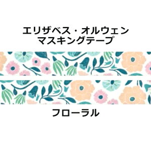 GUxXEIEF }XLOe[v t[ 15mm B199 16܂ŃlR|X։\  M݌-2