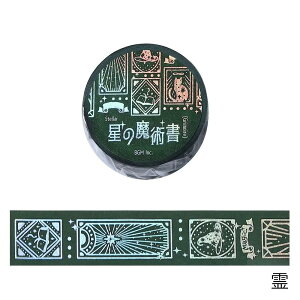 ̖p}XLOe[v 20mm BM-SDG09 BGM 24܂Ń[։\ M݌-2