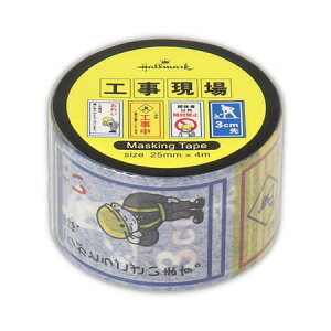 H}XLOe[v W 25mm ELS-798-581 Hallmark 10܂Ń[։\ M݌-2