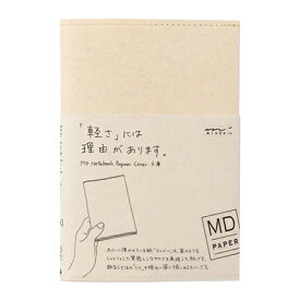 MDノートカバー文庫 紙 A6サイズ 49839-006 ※6冊までネコポス便可能 midori M在庫-2