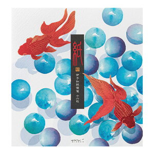 紙シリーズ 伊予和紙便箋 ビー玉金魚柄 16枚入 87171-006 midori 6冊までメール便可能 M在庫-2-D3