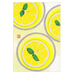 紙シリーズ ポストカード レモンゼリー柄 1枚入り 88781-006 midori 30枚までメール便可能 M在庫-2-C2