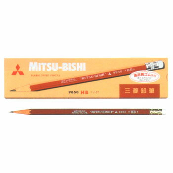 楽天市場 鉛筆9850 12本入 Hb 六角事務用消しゴム付き鉛筆 6箱までネコポス便可能 三菱鉛筆 The 文房具 令和万葉堂