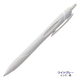 ジェットストリーム ボールペン 0.5mmボール径 SXN-150-05 ※30本までネコポス便可能 三菱鉛筆