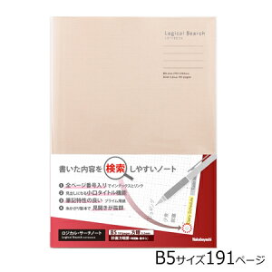 WJT[`m[gubN AC{[ vr B5TCY 191y[W NA519-191H-IV 2܂ŃlR|X։\ iJoV M݌