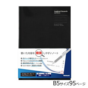 WJT[`m[gubN ubN r B5TCY 95y[W NB519-95B-BK 4܂ŃlR|X։\ iJoV M݌