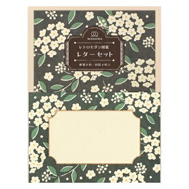 WANOWA レトロモダン図案レターセット 花鞠 便箋8枚＆封筒4枚 1350144 NB 5個までメール便可能 M在庫-2-D1