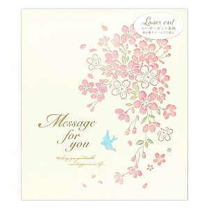 二つ折りレーザーカット色紙 桜A 1859208 NB 5冊までメール便可能 M在庫