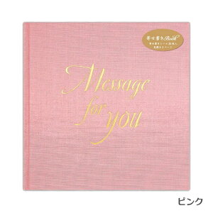 l̂߂̊񂹏BOOK ܂F J3y[W NB 1̂݃[։\ M݌