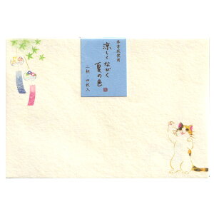 ���� �˂���� �Ă̐F 2��4���� 4596963 NB 10���܂Ń��[���։\ M�݌�-2-D1