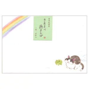 ���� �˂���� �J����� 2��4���� 4596966 NB 10���܂Ń��[���։\ M�݌�-2-D1