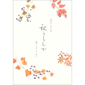 B5 H炩 18 5810219 NB 6܂Ń[։\ M݌-2-D1