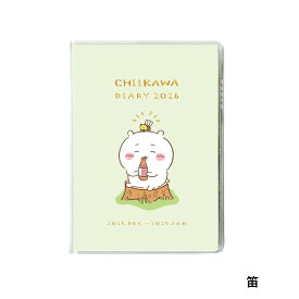 ポイント5倍 2026年版コミックダイアリー ちいかわ 12月始まり A6サイズ APJ 8冊までメール便可能 M在庫2-A3