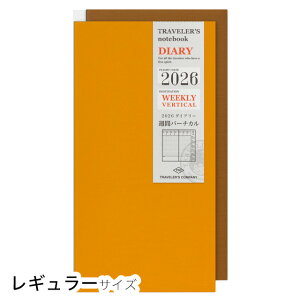 �|�C���g5�{ 2026�N�Ńg���x���[�Y�m�[�g���t�B�� �T�ԃo�[�`�J�� ���M�����[�T�C�Y 1���n�܂� 14496-006 �f�U�C���t�B�� 4���܂Ń��[���։\ M�݌�-2-A2