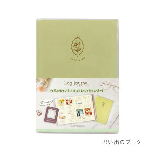 |Cg5{ 2026NŃ_CA[ OW[i TԃubN A6TCY 1n܂ 144SH Nc 4܂Ń[։\ M݌2-A3