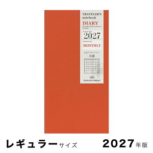 �|�C���g5�{ 2027�N�Ńg���x���[�Y�m�[�g �_�C�A���[���t�B�� ���� ���M�����[�T�C�Y 12���n�܂� 14501-006 �g���x���[�Y 10���܂Ń��[���։\ M�݌�-2-A3
