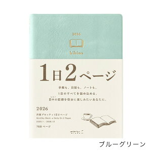 |Cg5{ hibino2026NŃ_CA[ 12y[W A6TCY 1n܂ midori 2܂Ń[։\ M݌-2-A1