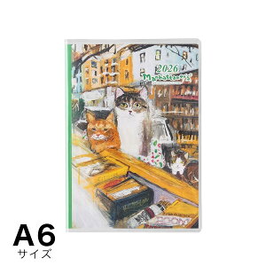 |Cg5{ 2026NPAGEM_CA[ }nb^i[Y 11n܂ A5TCY \ 9܂Ń[։\ M݌2-A4