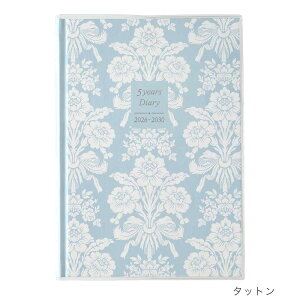 |Cg5{ 2026NPAGEM5NApL [AVC 1n܂ A5TCY \ 1̂݃[։\ M݌2-A4