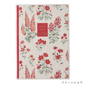 |Cg5{ 2026NPAGEM5NApL [AVC 1n܂ A5TCY \ 1̂݃[։\ M݌2-A4