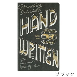 |Cg5{ 2026NŃ_CA[ `[N{[C 12n܂ B6XTCY GreetingLife 6܂Ń[։\ M݌2-A4