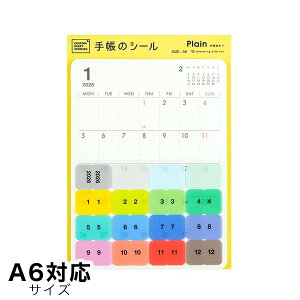 �|�C���g5�{ 2026�N�ŃJ�X�^���_�C�A���[�X�e�b�J�[�Y �v���[�� ���j�n�܂� 1���n�܂� A6�Ή��T�C�Y CD-1418-HT GreetingLife 9���܂Ń��[���։\ M�݌�2-A4