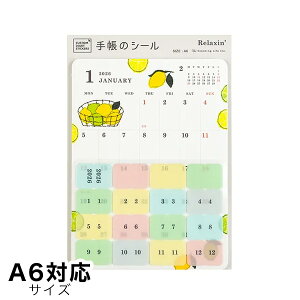 |Cg5{ 2026NŃJX^_CA[XebJ[Y NVO 1n܂ A6ΉTCY GreetingLife 9܂Ń[։\ M݌2-A4