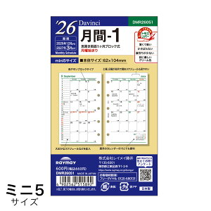 |Cg5{ 2026N _B`tB -1 M5i~j5jTCY 12n܂ DMR26051 CC M݌-2-B8 24܂Ń[։\