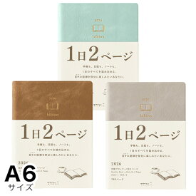 ポイント5倍 hibino2026年版ダイアリー 1日2ページ A6サイズ 1月始まり midori 2冊までメール便可能 M在庫-2-A1