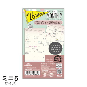 |Cg5{ 2026N deconatB }X[ M5i~j5jTCY 12n܂ HMR26011 CC M݌-2-B8 24܂Ń[։\