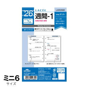 |Cg5{ 2026NŃtB LACEE T-1 J1T |Pbgi~j6jTCY 12n܂ LAR2680 CC M݌-2-B8 8܂Ń[։\