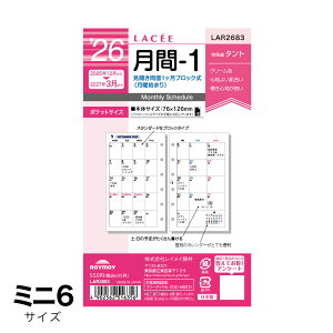 |Cg5{ 2026NŃtB LACEE -1 |Pbgi~j6jTCY 12n܂ LAR2683 CC M݌-2-B8 20܂Ń[։\