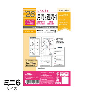 |Cg5{ 2026NŃtB LACEE ԁT-1 J2T |Pbgi~j6jTCY 12n܂ LAR2688 CC M݌-2-B8 8܂Ń[։\