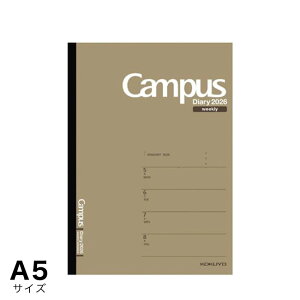 ポイント5倍 2026年版キャンパスダイアリー ホリゾンタルレフト 茶 1月始まり A5サイズ ニ-CWHS-A5-26 コクヨ 5冊までメール便可能 M在庫2-A3