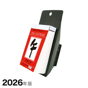 |Cg5{ 2026Nœ߂J_[ 3TCY ^Cv NK-8336 V{J_[ 3܂Ń[։\ M݌-2-B4