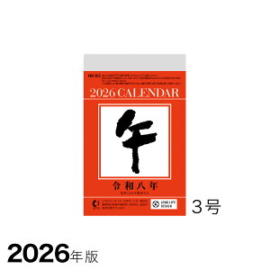 |Cg5{ 2026Nœ߂J_[ 3TCY Ǌ|^Cv NK-8823 V{J_[ 5܂Ń[։\ M݌-2-B4