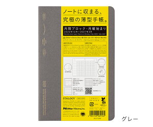 |Cg5{ 2026NŃX^W[_CA[ }X[ 12n܂ B6XTCY jgY 6܂Ń[։\ M݌2-A3