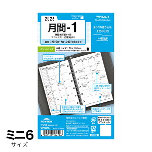 |Cg5{ 2026NŃtB L[[h -1 |Pbgi~j6jTCY 12n܂ WPR2674 CC M݌-2-B8 20܂Ń[։\