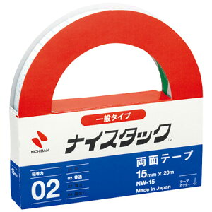 yiCX^bN@15mm@^Cv@NW-15zĐp̗ʃe[v2܂ŃlR|X։\ [j`o]