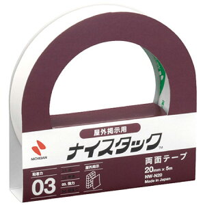 yiCX^bNOfp 20mm NW-N20zOp̗ʃe[v2܂ŃlR|X։\[j`o]