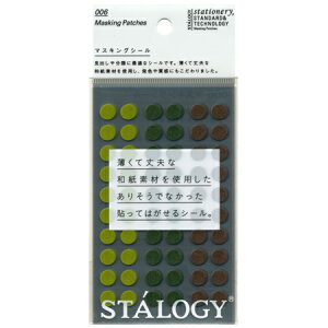 }XLOۃV[ Vbtc[ a8mm 600Г S2227 jgY [։\ M݌-2-B1