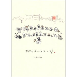  ̃I[PXg 216 01179 5܂ŃlR|X։\ SCOPE M݌-2-D2