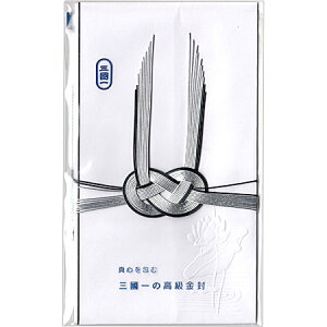 金封 弔事用 1047 ニッサン 15個までメール便可能 M在庫-2-E8