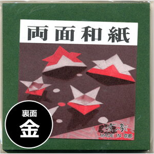 ypՍ݌Ɍzʘa@΁E@a50 75×75mm 2-395 ̏ 6܂Ń[։\ M݌-2-F7