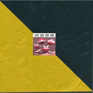 y݌Ɍzʘa E@a5 250×250mm ܂莆 2-396 ̏ M݌-2-F7